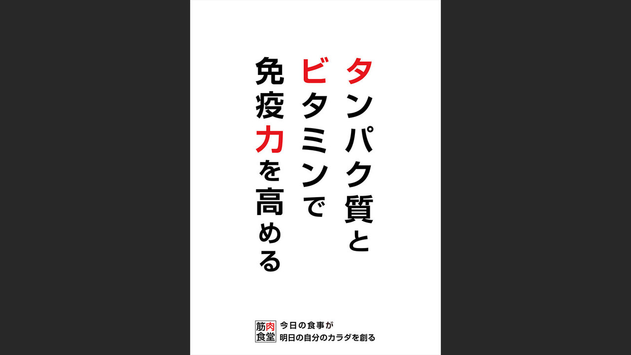 kinnikushokudo_02_01