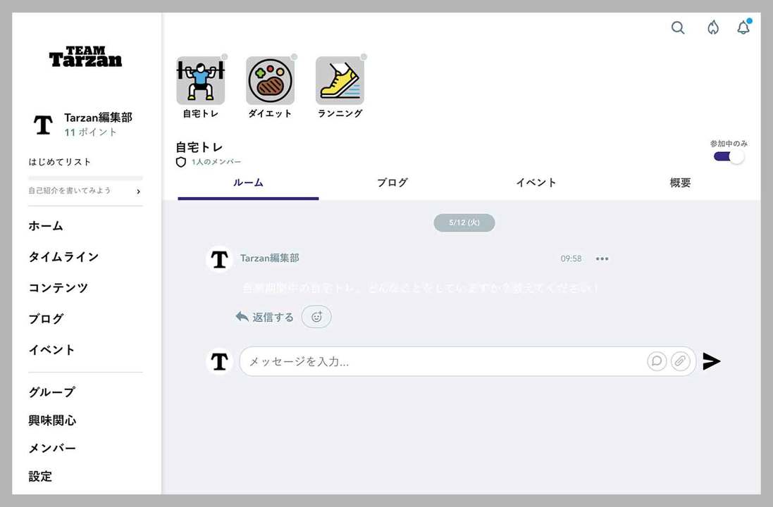 開発風景