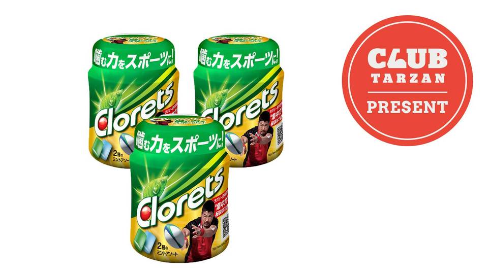 クロレッツプレゼントトップ画像