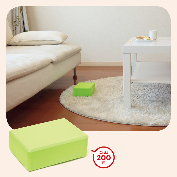 100円ショップのグッズで姿勢改善