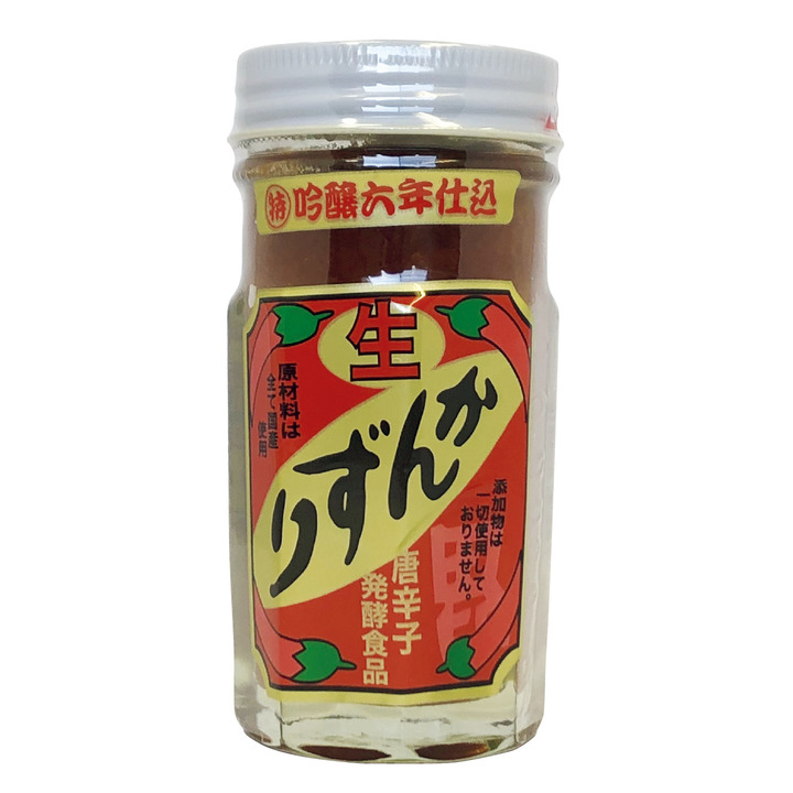 生かんずり