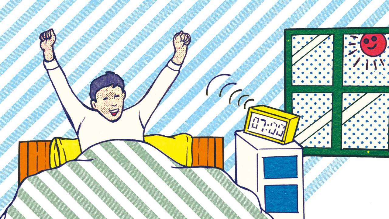 毎朝決まった時間に起床