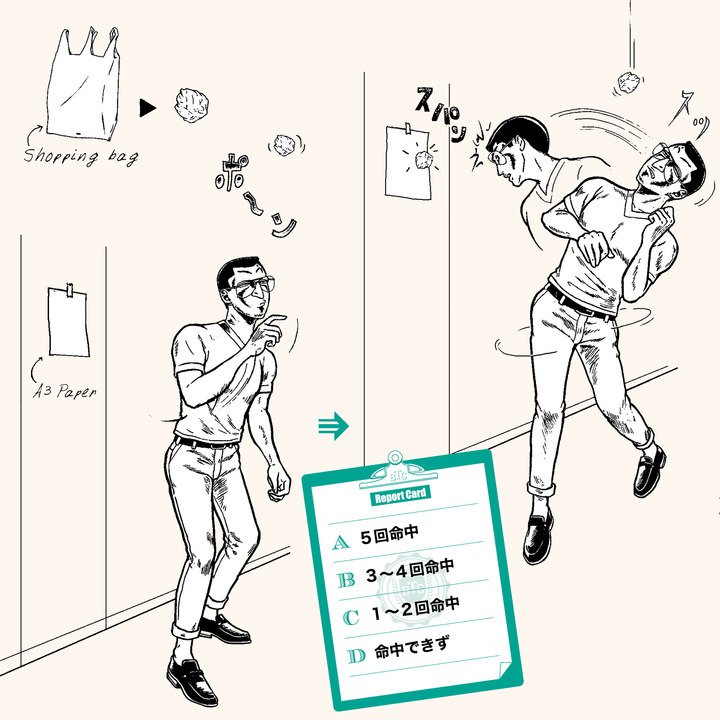 ターザンの連載バカトレ