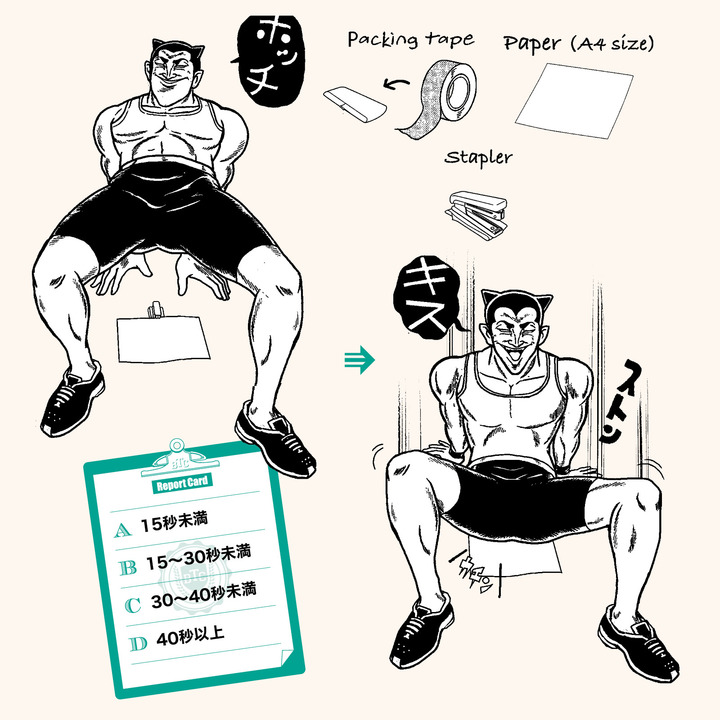 ターザンの連載バカトレ
