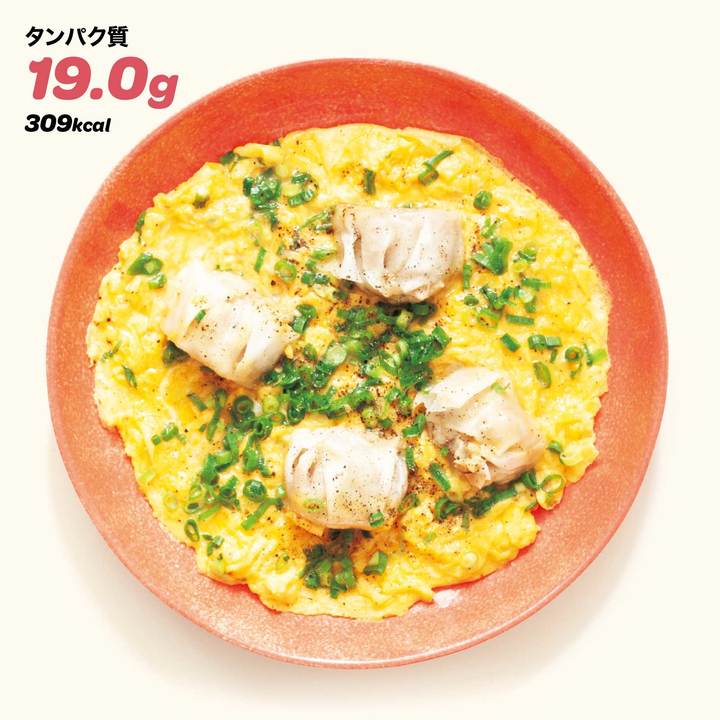 焼売入りオープンオムレツ