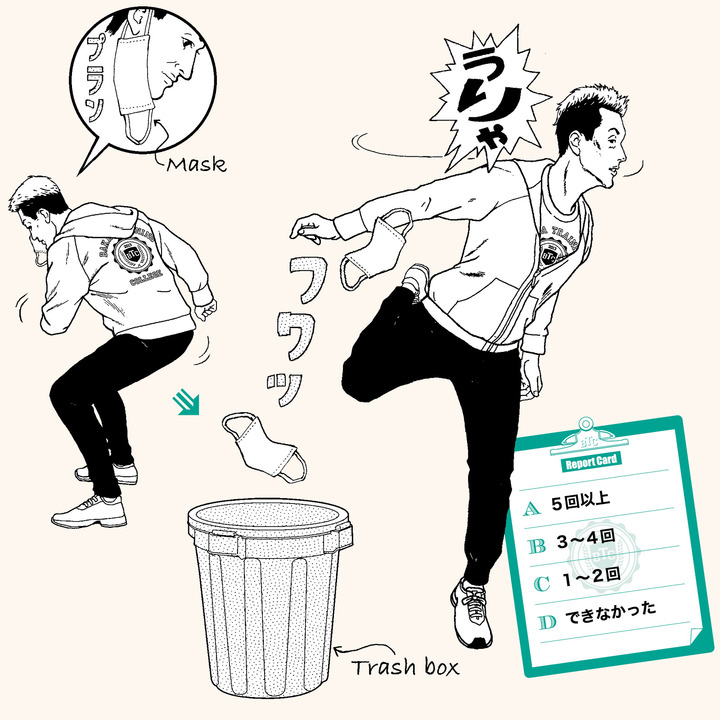 ターザンの連載バカトレ