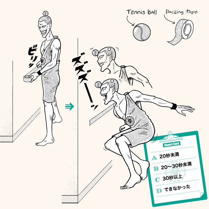ターザンの連載バカトレ