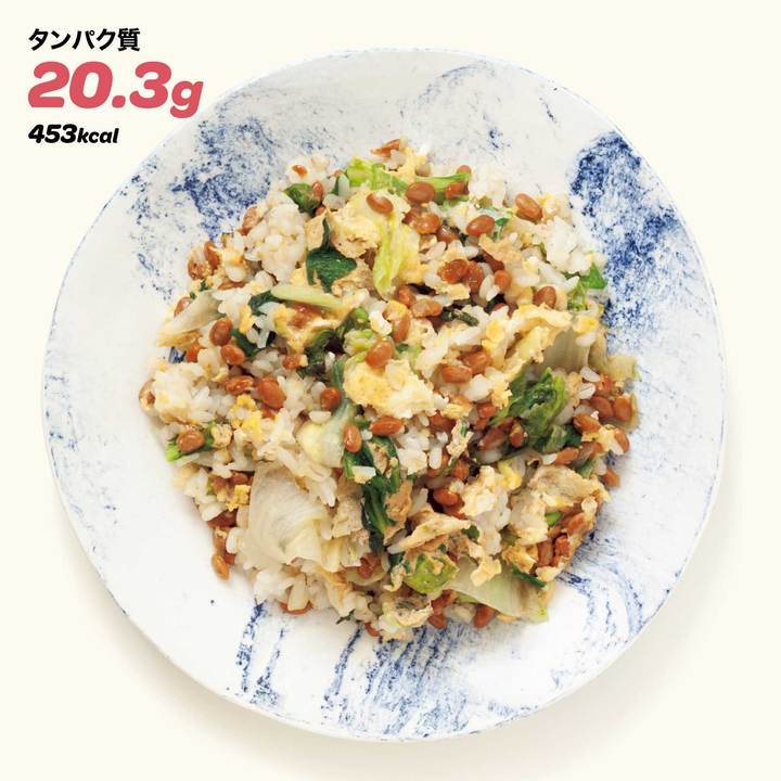 レンジ納豆レタスチャーハン