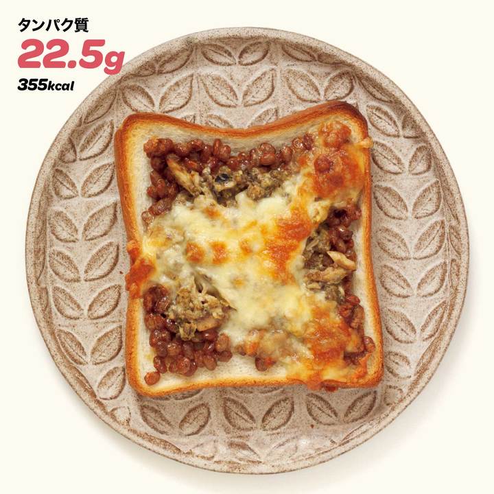 納豆とイワシ缶のレモンカレートースト