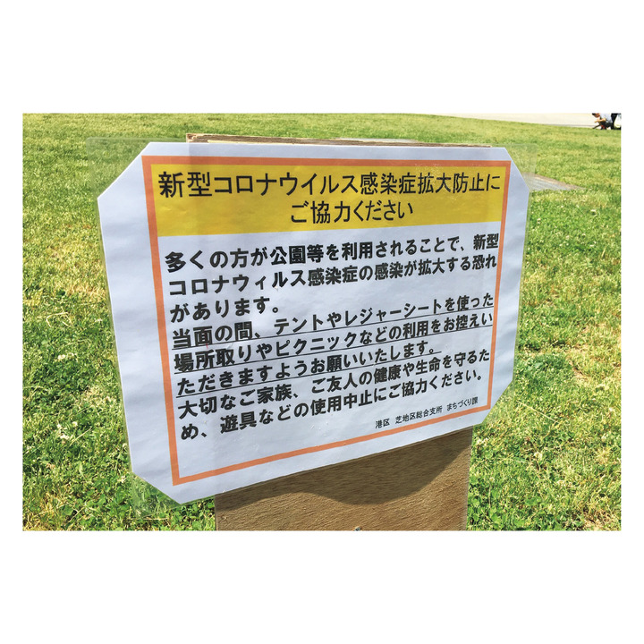 実録!『ターザン』編集部員の緊急事態宣言下のトレーニング