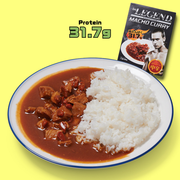 ビーレジェンド マッチョカレー