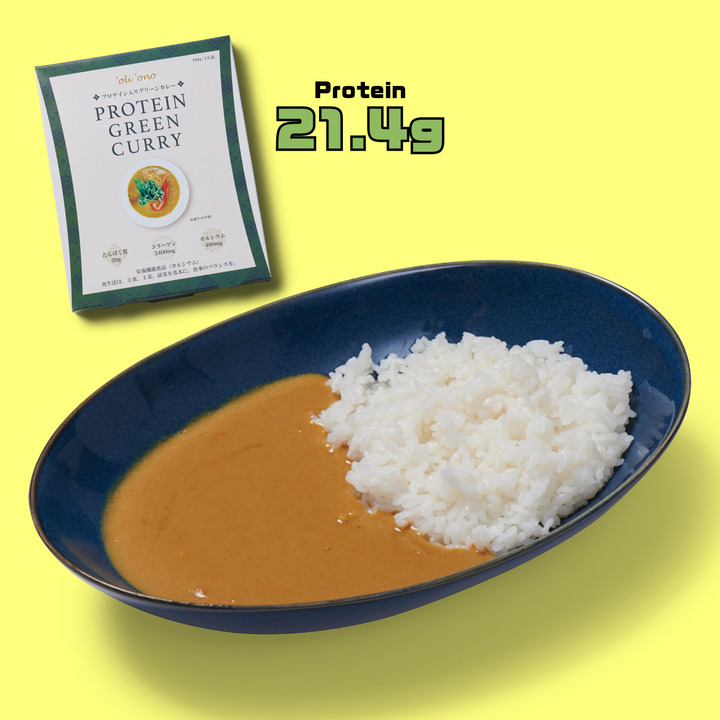 プロテイン入りグリーンカレー