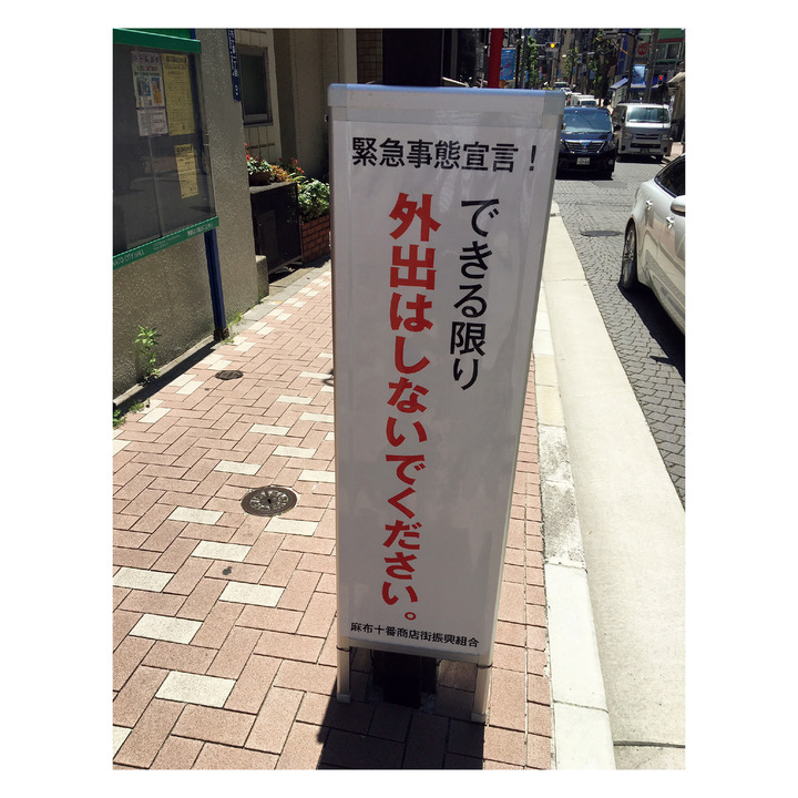 実録!『ターザン』編集部員の緊急事態宣言下のトレーニング