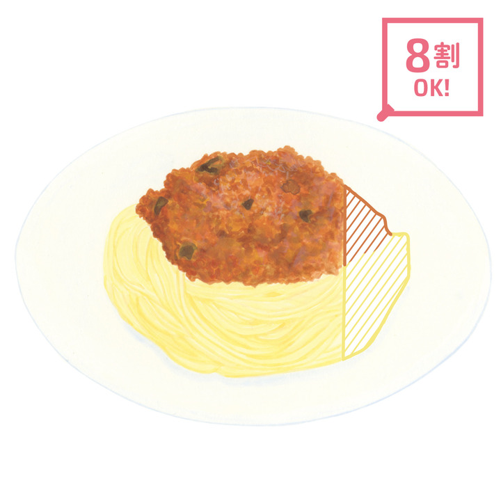 時間栄養学