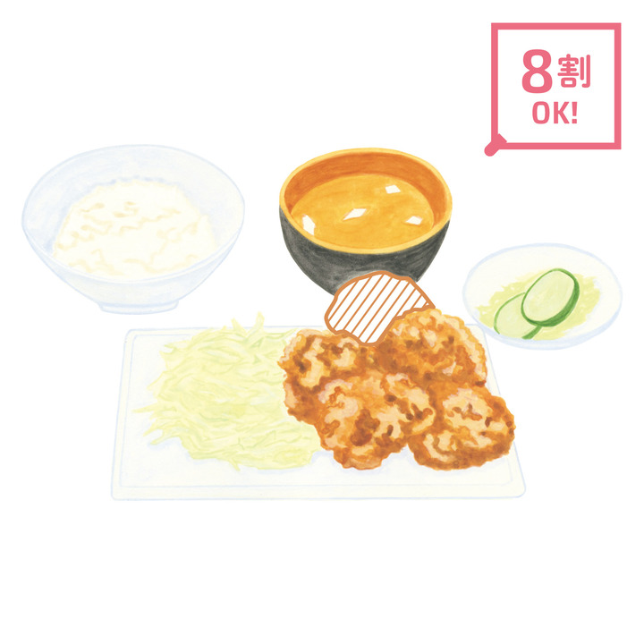 時間栄養学