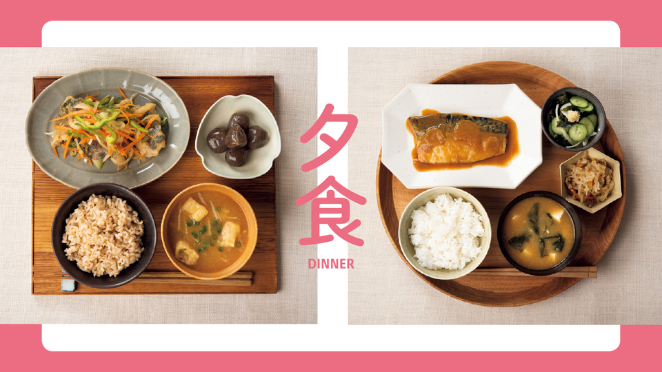 時間栄養学