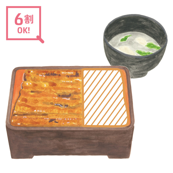 時間栄養学