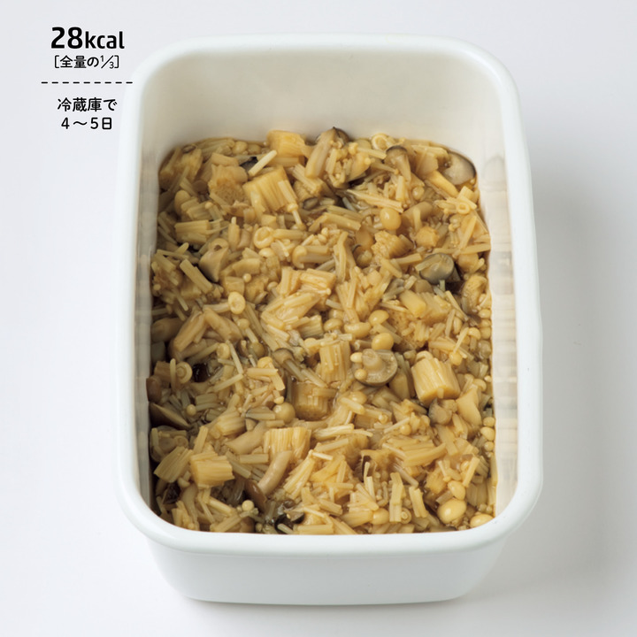 薄味なめたけ