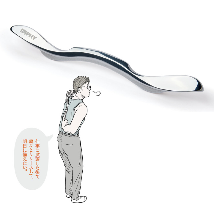 リリーススティック