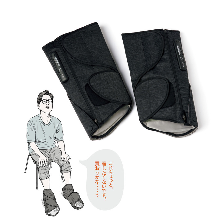 コードレスレッグリフレ