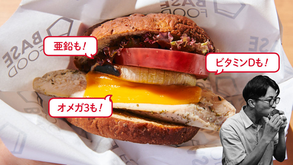 マッスルチーズバーガー