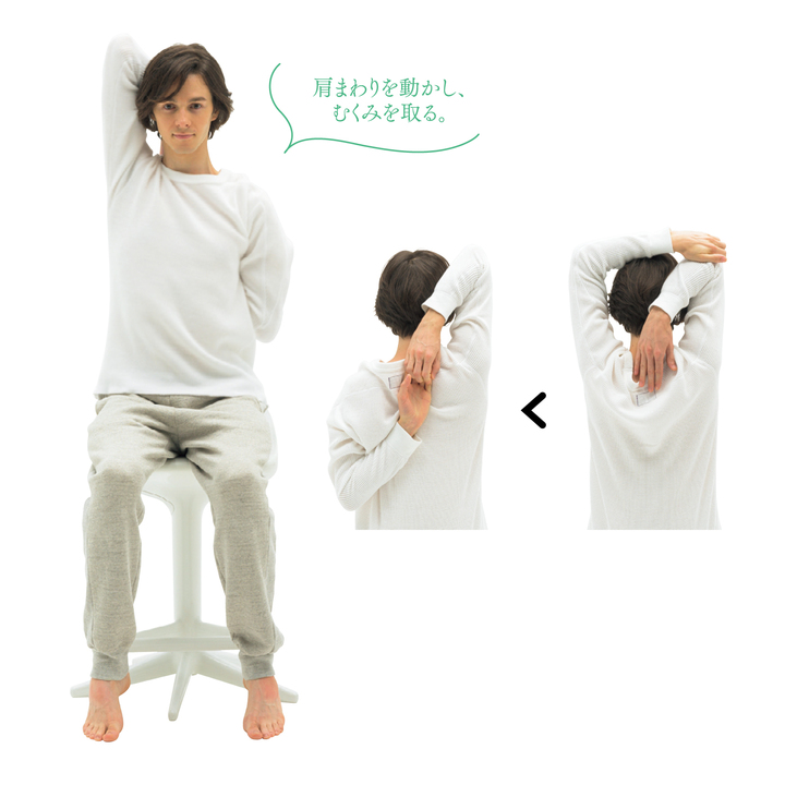 牛の顔のポーズ