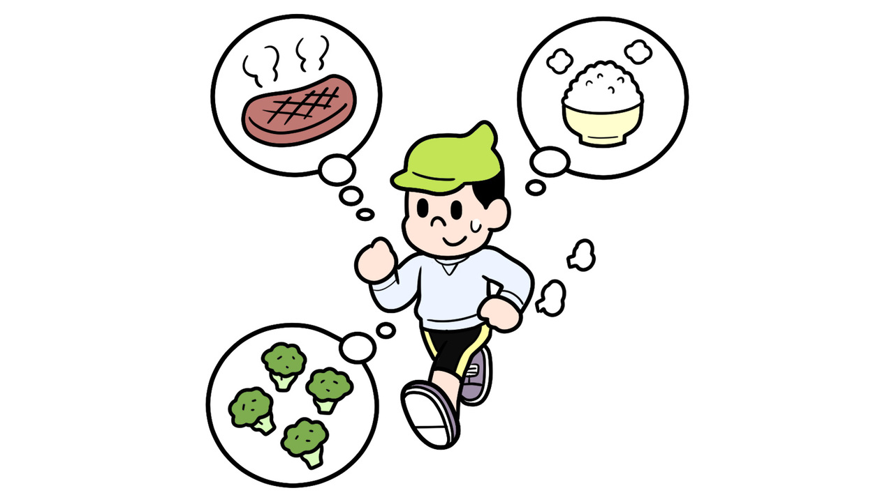 ランナーが摂るべき栄養素