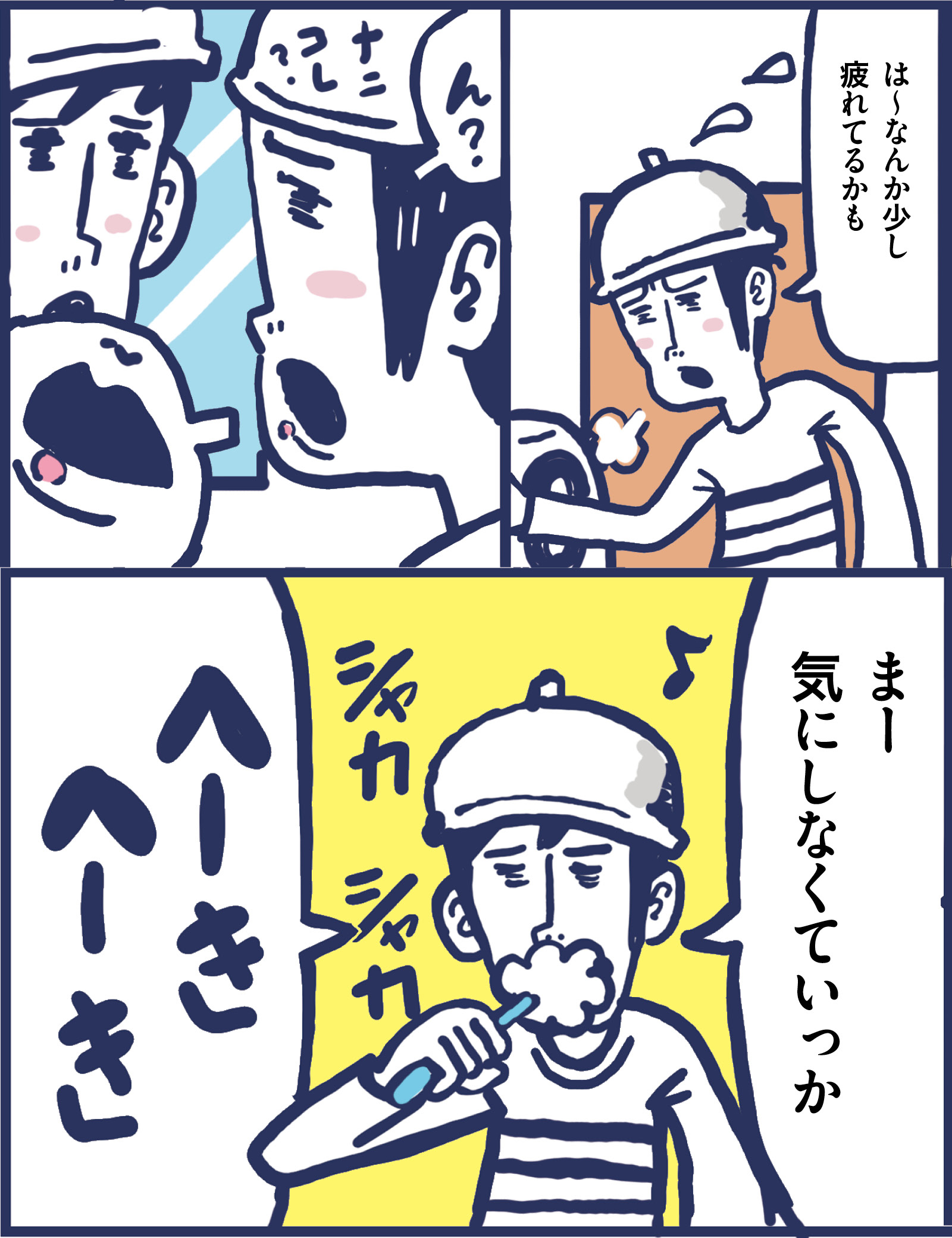 専門家に聞く「疲労の正体」|ヘルペスが出たら要注意