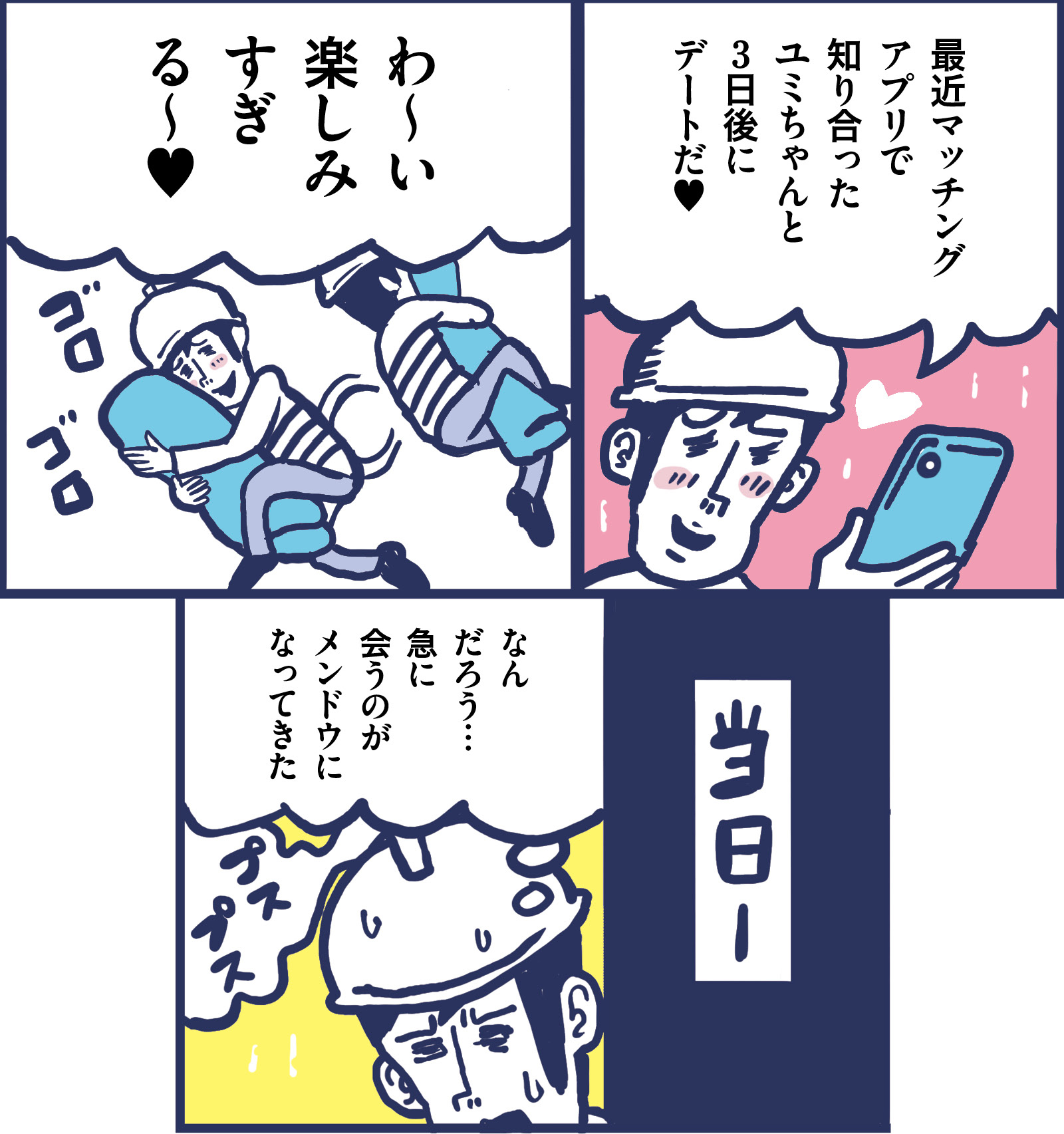 専門家に聞く「疲労の正体」|「衝動」と疲れの関係