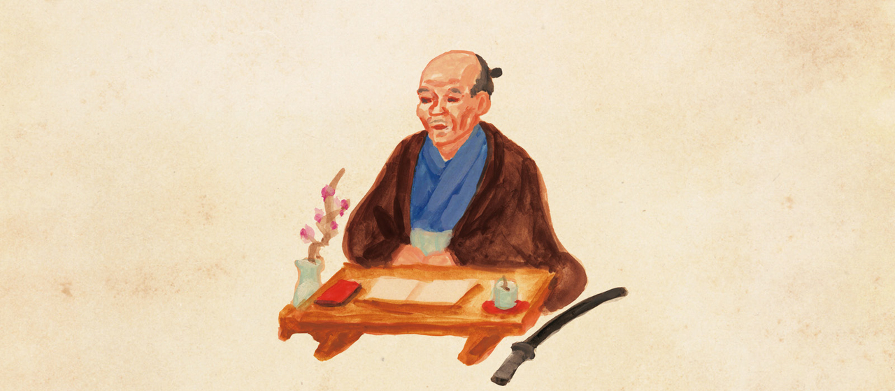 貝原益軒