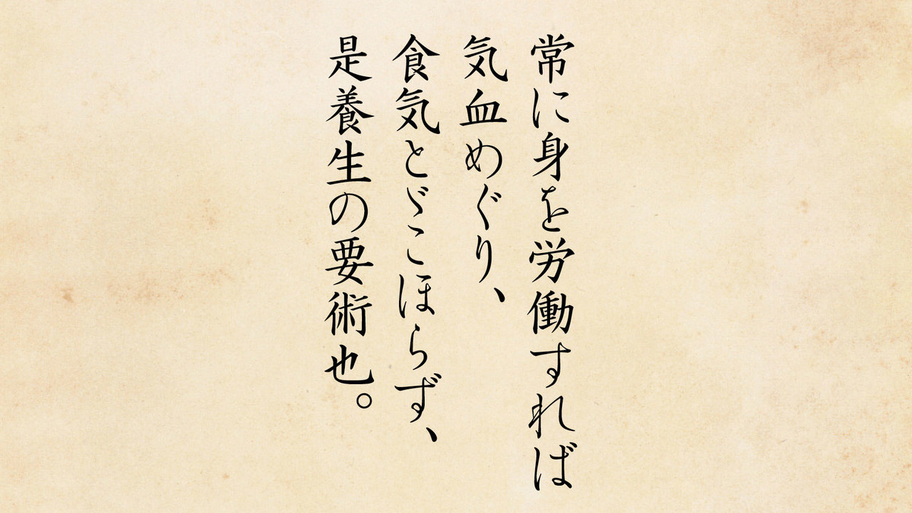 労働