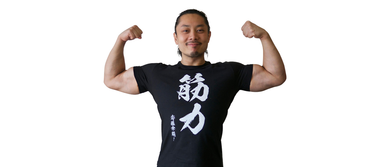 斉藤幸延さん