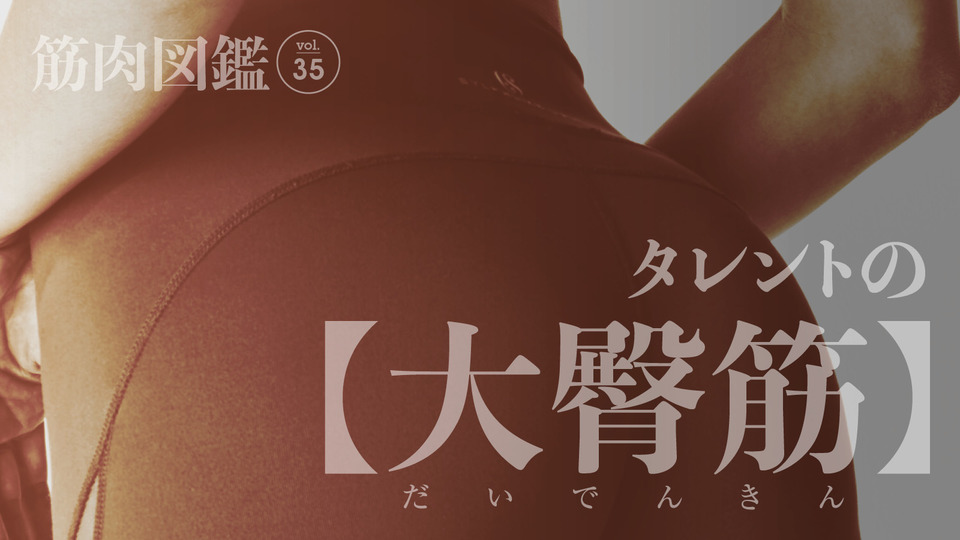 とももともも