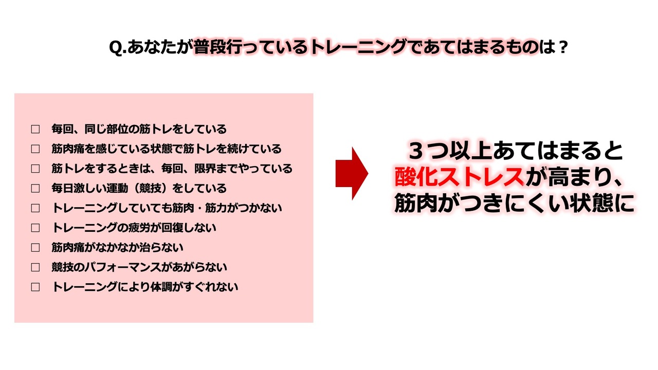 森永イベントスライド4