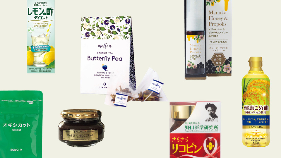 抗酸化作用を促す食品9選