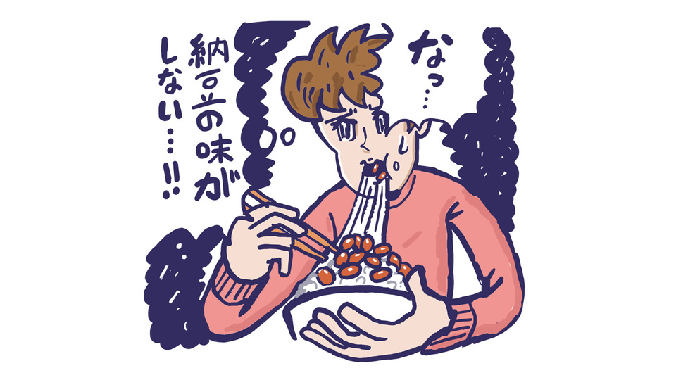 新型コロナウイルス 陽性者 Aさんの黙示録