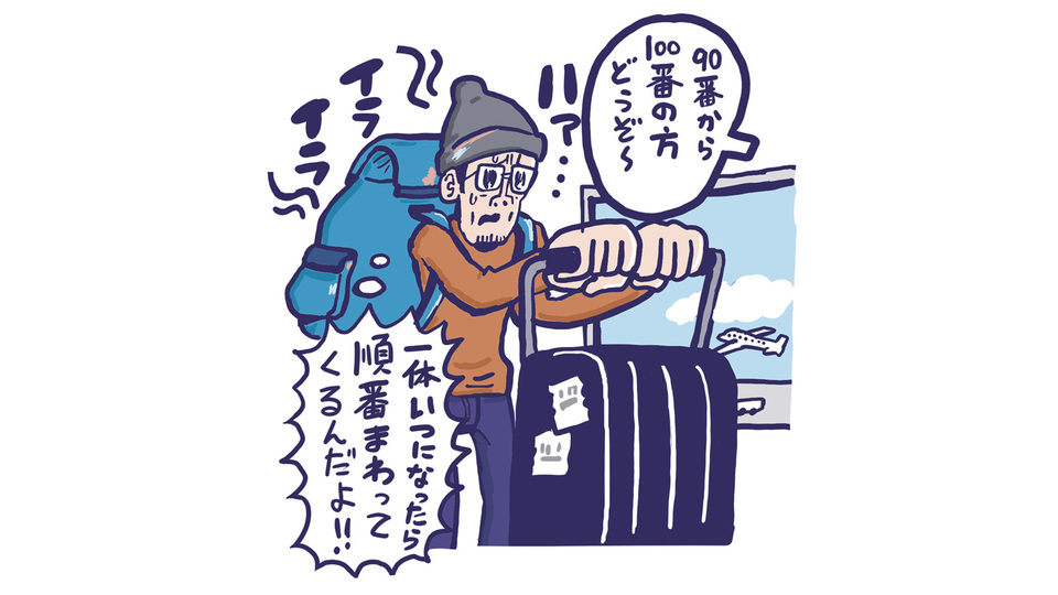 新型コロナウイルス陽性者&陰性者が語る黙示録③ 空港で抗原検査を体験しました