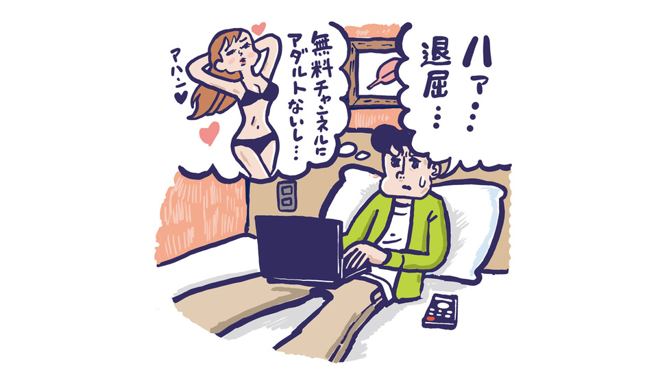 新型コロナウイルス陽性者&陰性者が語る黙示録④ 陽性でホテル隔離を体験