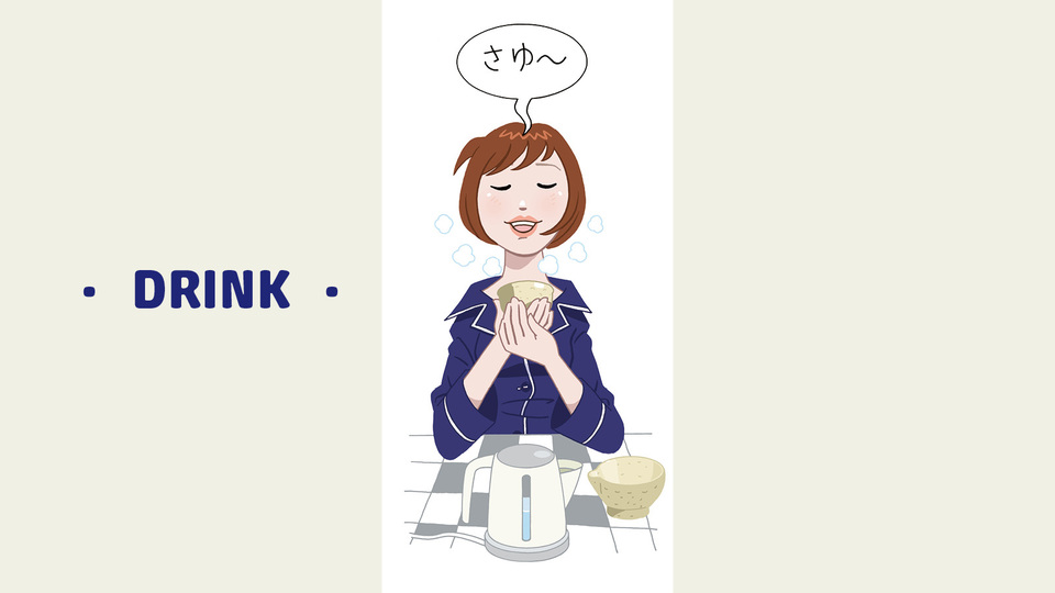 間違いだらけの飲み物習慣
