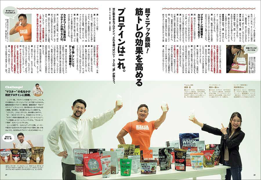 雑誌 Tarzan 11 26 木 発売の特集は 自体重トレは6つ正しくできればいい Tarzan Web ターザンウェブ
