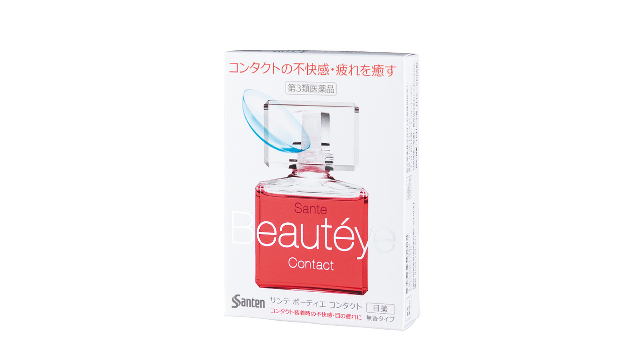 コンタクトレンズを着けたまま差せる目薬