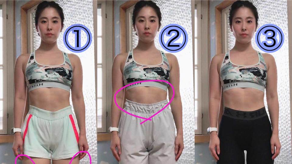 骨格に合ったフィットネスウェアの選び方 ターザンブログ チームターザン ちゃー Tarzan Web ターザンウェブ