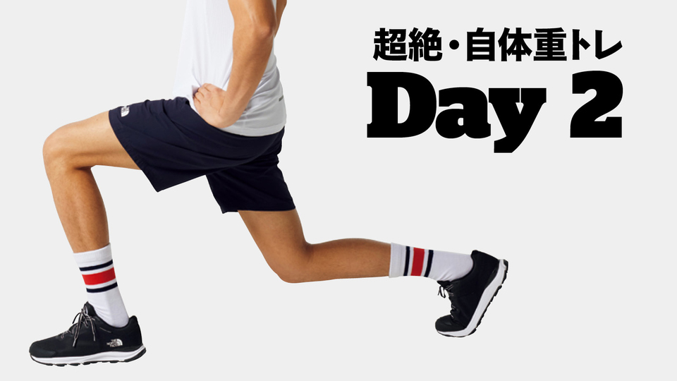 1か月で「バキバキ」になる自体重トレ