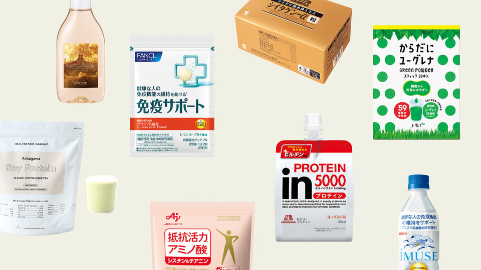 現代人のための「免疫対策」フード&アイテム8選