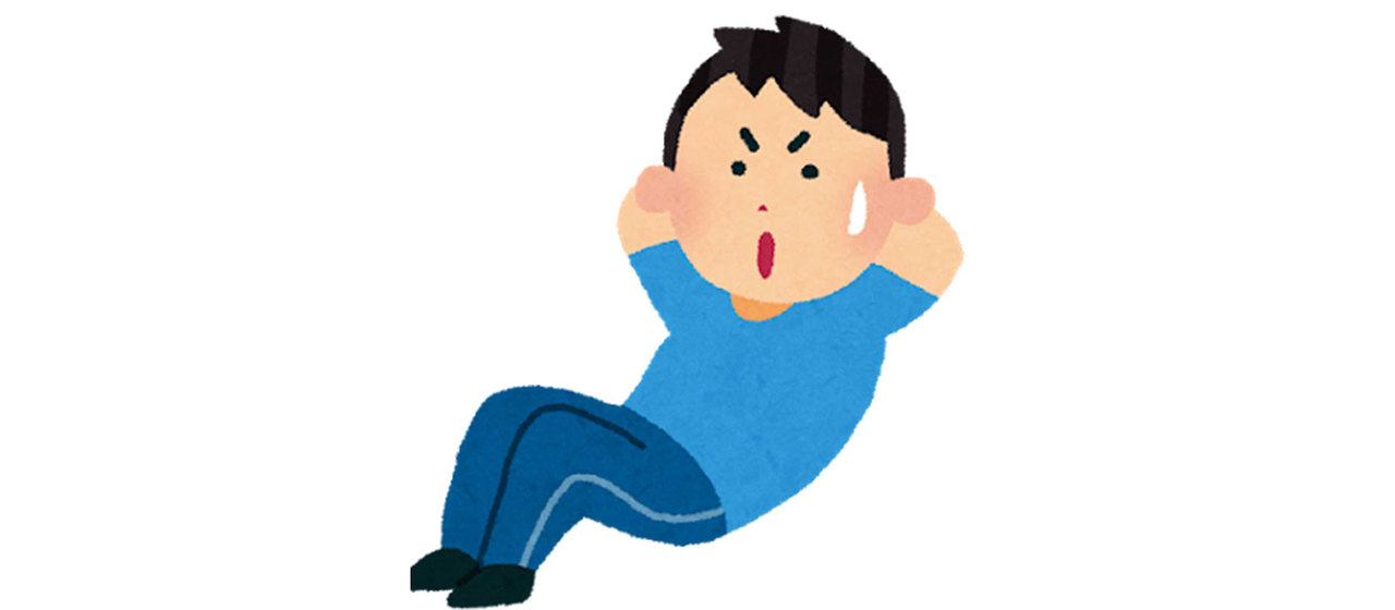 腹筋運動をする男性