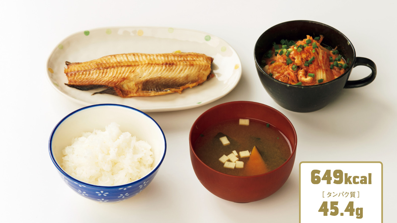 副菜で華を添える ホッケの塩焼き キムチツナ豆腐 コンビニ食材アレンジめしレシピ Tarzan Web ターザンウェブ