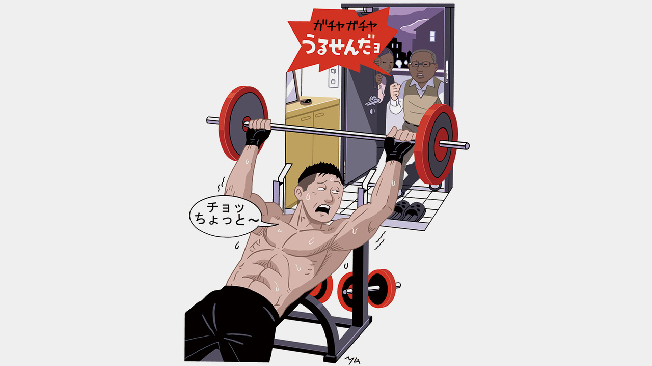 トレーニング時の騒音には注意