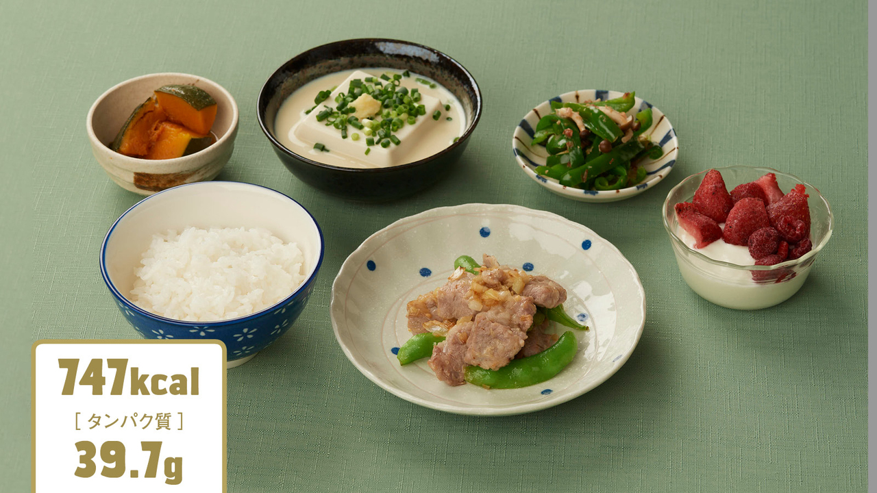豚肉を主菜にした7通りの自炊めし|豚肉のネギ塩焼き