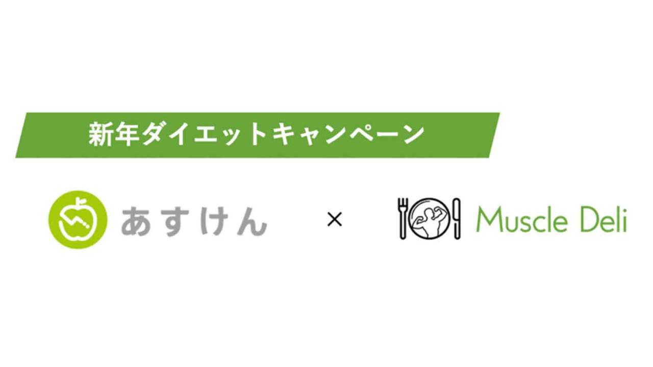 アプリ画像