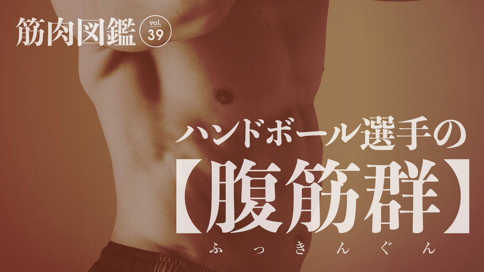 銘苅淳(ハンドボールコーチ)